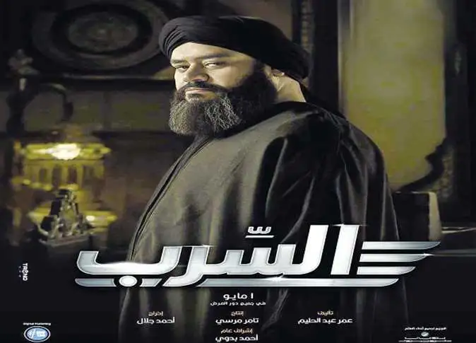 testفيلم السرب