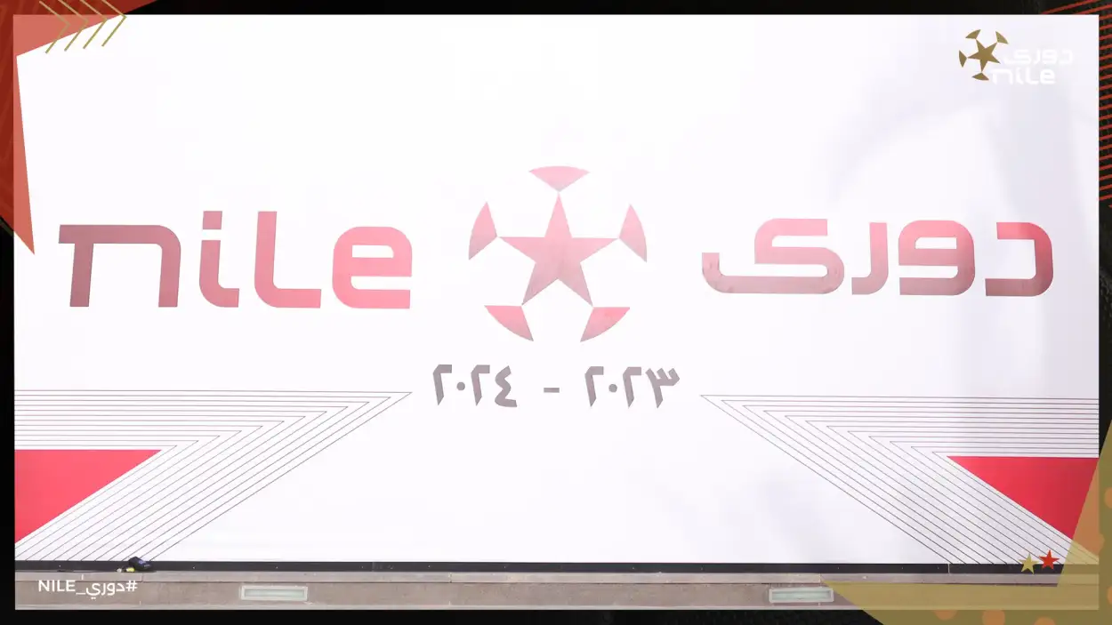 testالاتحاد