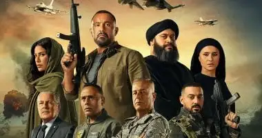 testالسرب