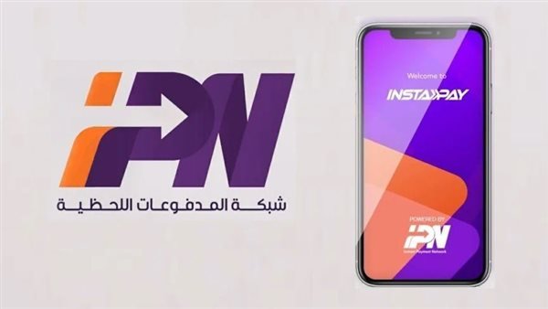 testانستاباي
