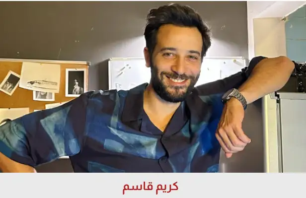 testكريم قاسم 