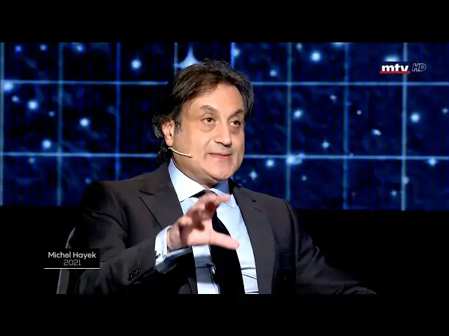 testالعراف ميشال حايك 