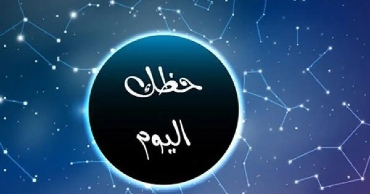 testأبراج