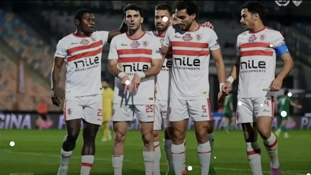 testالزمالك