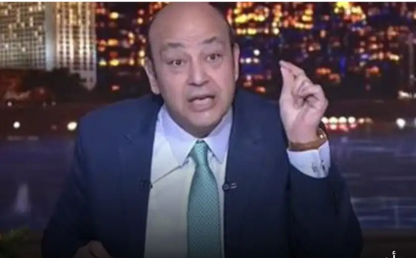 testعمرو اديب 