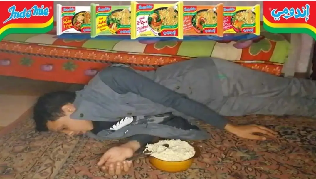 testالاندومي