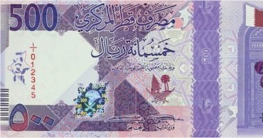 سعر الريال القطرى