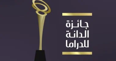 testمهرجان الدانة