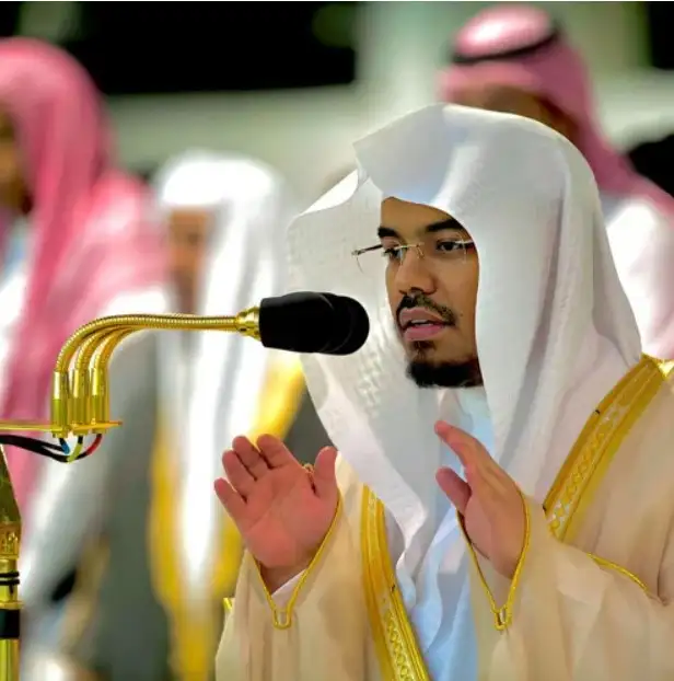 testالشيخ ياسر الدوسري