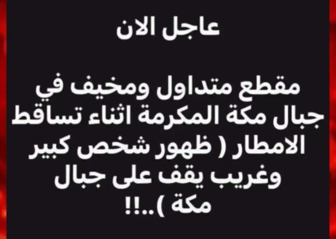 test
