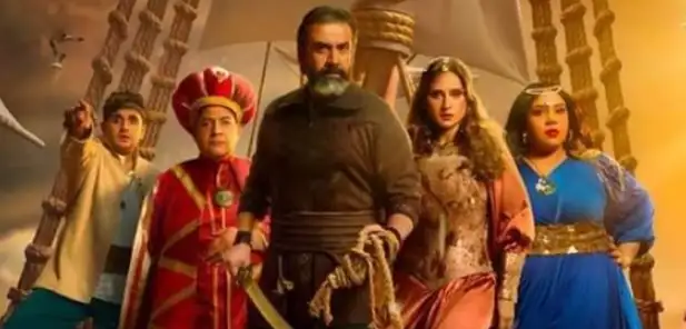 testمسرحية السندباد 