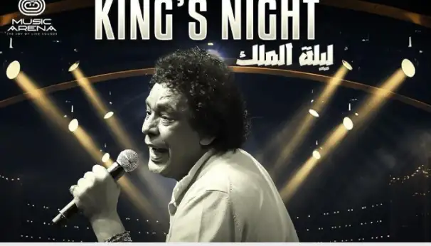 testمحمد منير