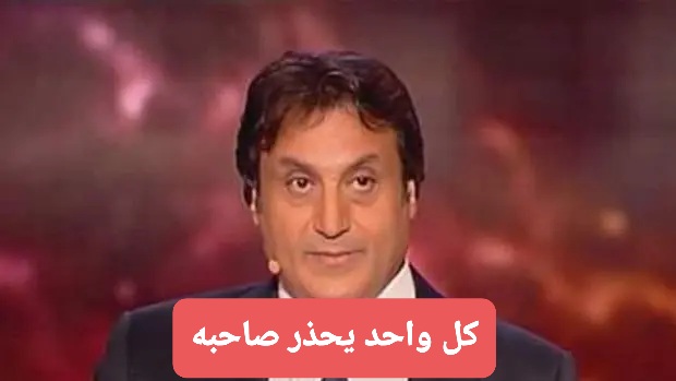 testميشال حايك 