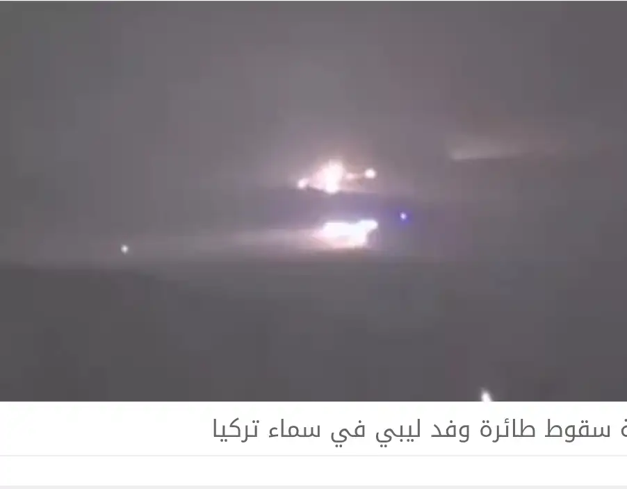 شاهد لحظة سقوط الطائرة الليبية فوق سماء تركيا ووفاة جميع الركاب 