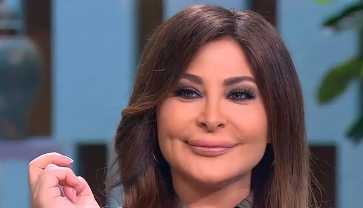 testإليسا