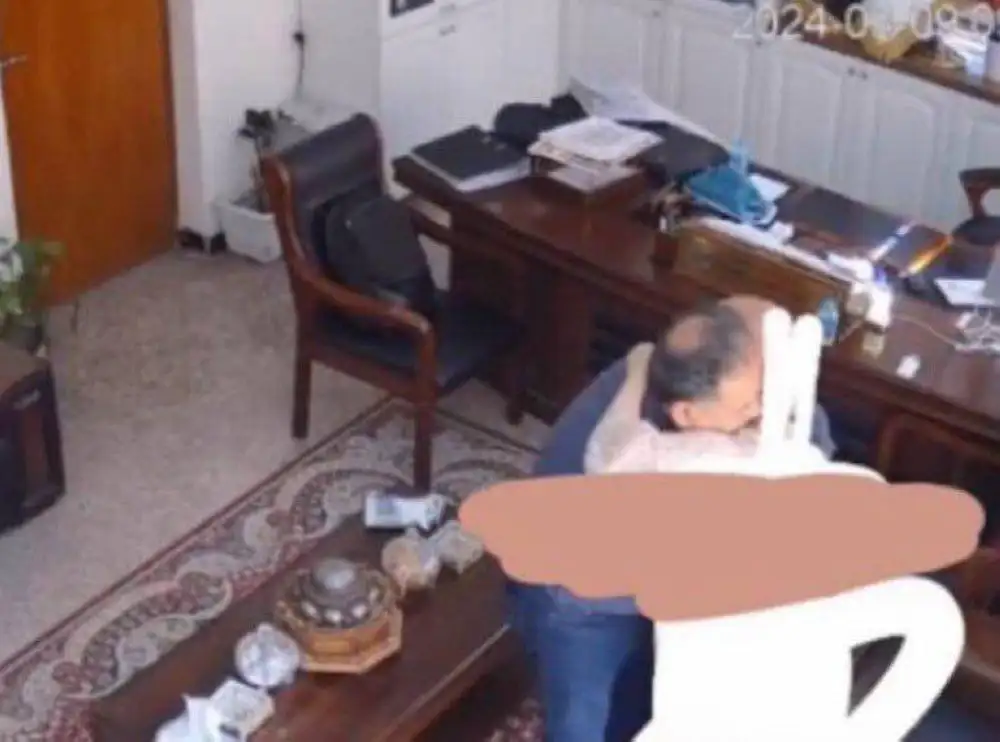 حديثة 