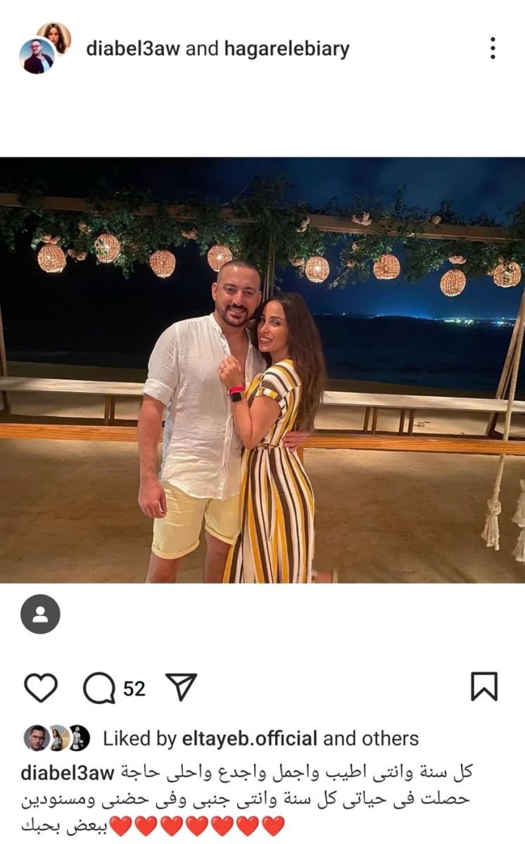 محمد دياب وزوجتة