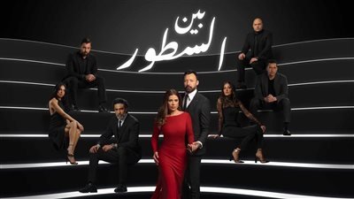 محمد علاء وصبا مبارك