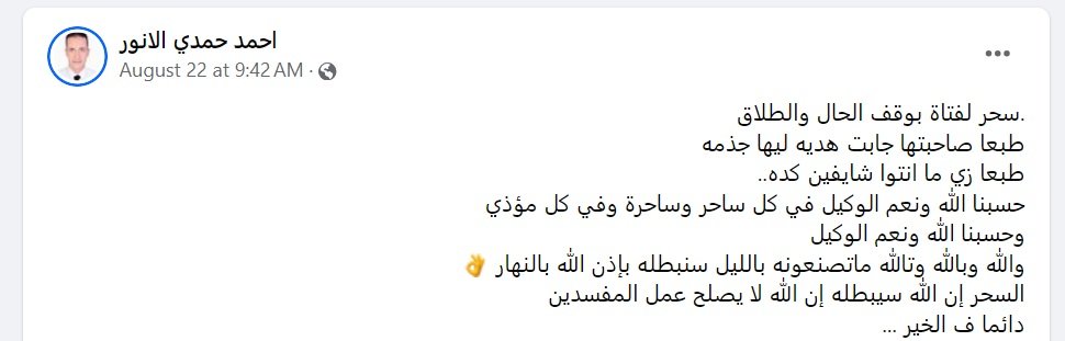 جزمة مغلفة بالسحر لصديقتها المتزوجة