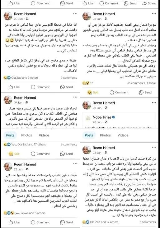 تغريدات سابقة للفتاة المصرية تؤكد تعرضها لتهديدات